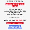 양지화훼