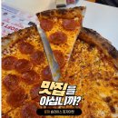 슬라이스피자마켓 | 슬라이스 피자마켓 문정점 후기 (문정 피자 맛집 추천)