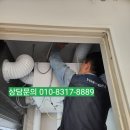 청풍솔루션