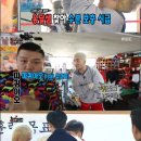 무한도전태권도장 이미지