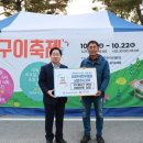 전국한우협회남양주시지부