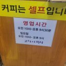 고향사철탕 이미지