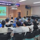 문광초등학교 이미지