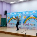 고등나래 유치원 이미지