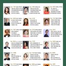 한국성악회 이미지