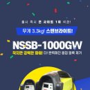 에코브라이트 이미지