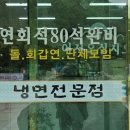 한마음면옥식당 이미지