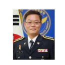 ◇ 관산읍 출신, 박준성 노원경찰서장 근정포장 수상 이미지