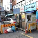 우림시장약국 이미지