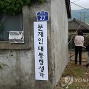 마라대통령