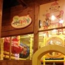 종로상회(모현동) 이미지