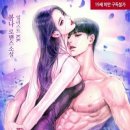 더티차이