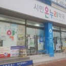 주안시민약국 이미지