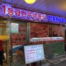 암소마을정육점 - 군포시 수리산로 8 | 암소마을정육점