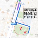 양재대로 84길 이미지