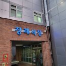 보건의료원장례식장 이미지