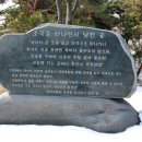 안중근공원 이미지