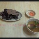 송북분식