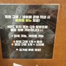 돈코츠야