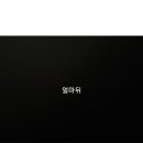 아이노우