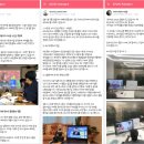쇼셜이노베이션그룹