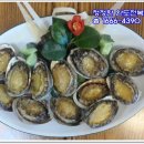 완도전복 이미지