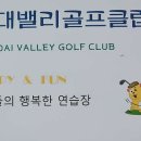 현대밸리골프클럽 네이버블로그