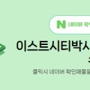 박사공인중개사사무소 이미지