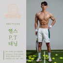 태닝더테라스
