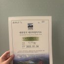 코스/신라호텔 조식 룸서비스/차돌짬뽕/카페숨도/석부작박물관 동백꽃/퍼랭 횟집/윤옥 본점/조니워커...