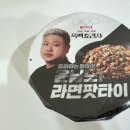 GS25 수지하나로점 이미지