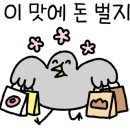위즐샵 네이버블로그