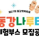 나루터로 27 (7) 이미지