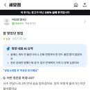세모광고 | [총정리] 해윤신녀 유니타로 내돈내산 후기 위치 가격정보