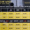 대명손세차장 네이버블로그