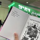 07.07_럭키걸 신드롬