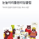 인덕원초등학교병설유치원 이미지