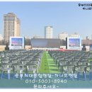중부종합렌탈 네이버블로그