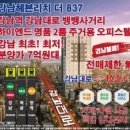 퍼스트리치 이미지
