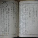시보사