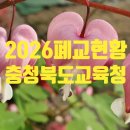 (구)북암초 네이버블로그