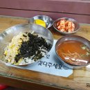 이조식당 이미지