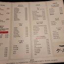 명일구르메