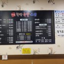 미정한방족발
