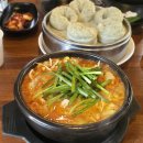 흥부돼지국밥 | 전포동 맛집 흥부돼지국밥 수육백반 추천 후기