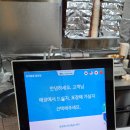 바삭통통 닭강정 이미지