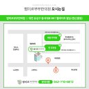 범미르부부한의원대전유성 이미지