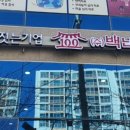 손골경로당 이미지