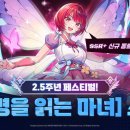 신이어도 이미지