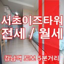 이즈타워 이미지